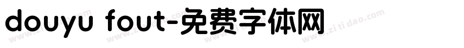 douyu fout字体转换